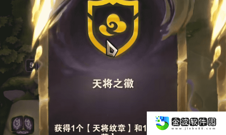 《云頂之弈》s11最強陣容大全