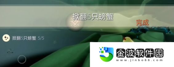 《光遇》3月18日每日任務攻略2024