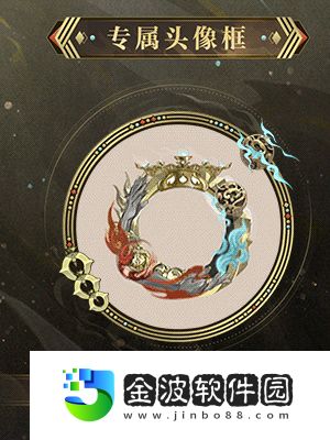 《陰陽師》全新文藏寄意系列皮膚獲取攻略