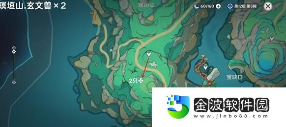《原神》4.5玄文獸刷新地點(diǎn)介紹