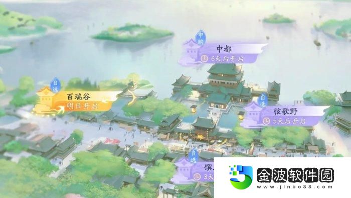 《射雕》買房技巧分享