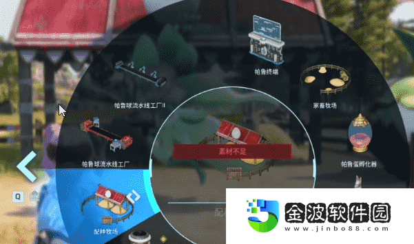 《幻獸帕魯》怎么去掉無用詞條