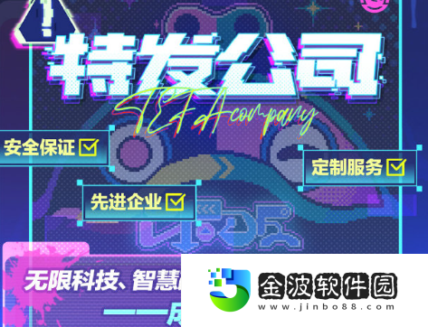 《蛋仔派對》2024皮蛋節活動開始時間介紹