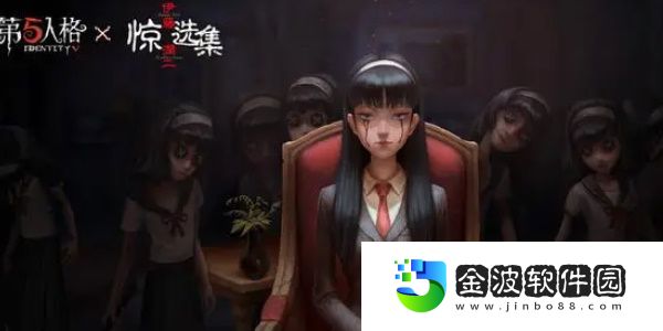《第五人格》伊藤潤二驚選集聯(lián)動(dòng)返場(chǎng)介紹