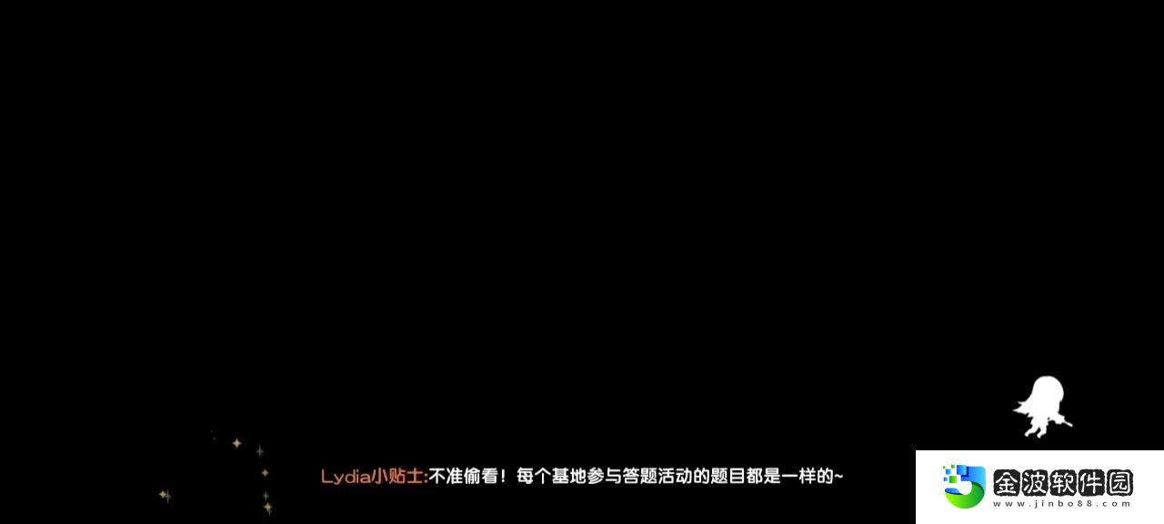 《冒險小分隊》慕斯養(yǎng)成攻略