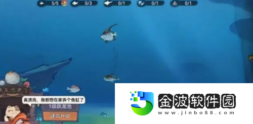 《最強祖師》釣魚躍龍池戰(zhàn)力怎么提升