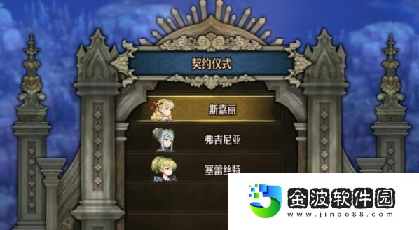 《圣獸之王》圣崇武器怎么獲得