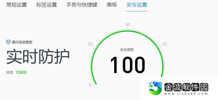 《qq瀏覽器》網頁被禁止訪問解除攻略