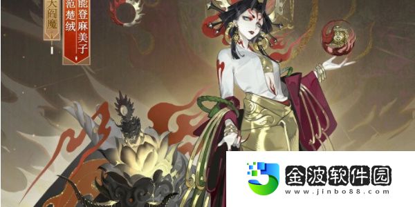 《陰陽師》全新文藏寄意系列皮膚獲取攻略