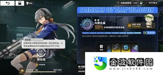 《雷索納斯》19升20級電力材料是什么