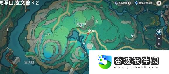 《原神》4.5玄文獸刷新地點(diǎn)介紹