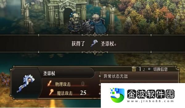 《圣獸之王》圣崇武器怎么獲得