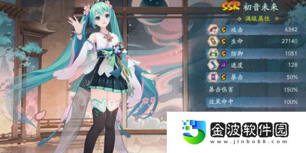 《陰陽師》2024年新式神一覽