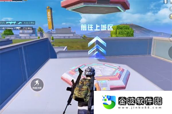 《和平精英》2024五周年活動玩法介紹
