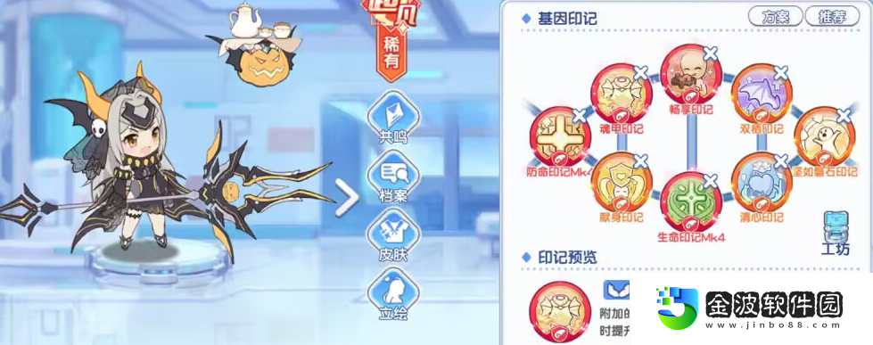 《冒險小分隊》慕斯養(yǎng)成攻略