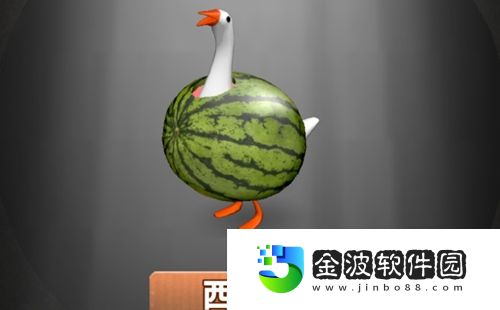 《抓大鵝》游戲第二關(guān)怎么快速通過