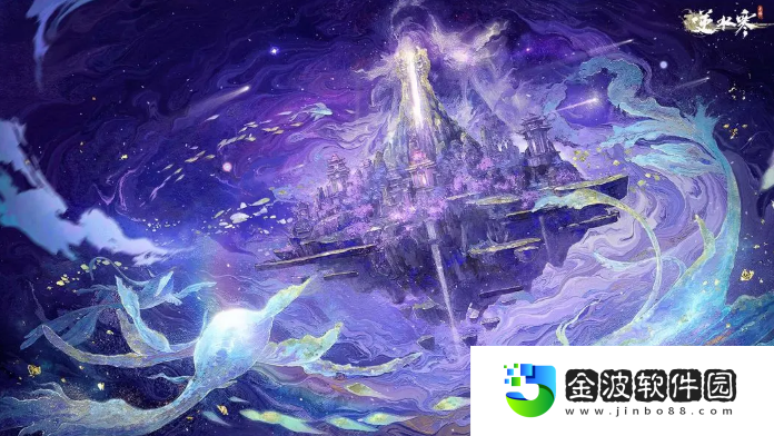 《逆水寒手游》大宋游泳星探隱藏成就介紹