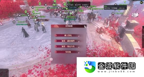 《逆水寒手游》結婚禮物贈送方法
