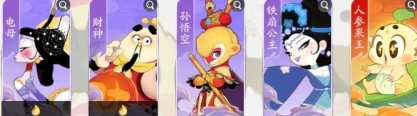 《鬧鬧天宮2》最強陣容搭配推薦大全