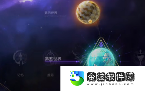 《崩壞：星穹鐵道》打開豐饒的祝福方法介紹