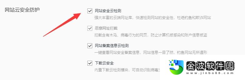 《qq瀏覽器》網頁被禁止訪問解除攻略