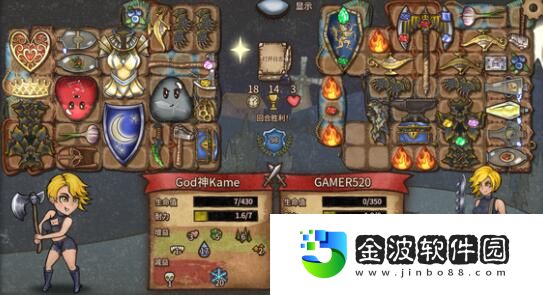 《背包亂斗》狂戰士上特級大師玩法搭配一覽