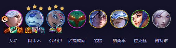 《金鏟鏟之戰s11》青瓷寒冰陣容推薦