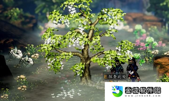 《逸劍風(fēng)云決》槐南一夢任務(wù)攻略