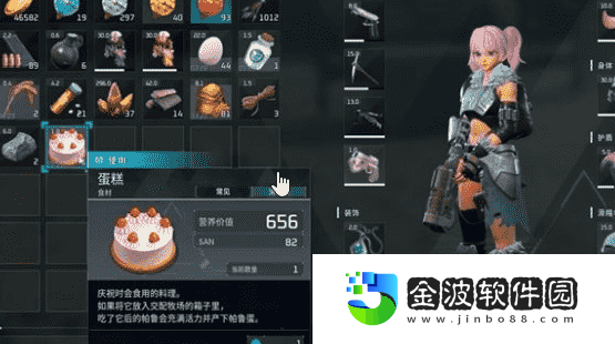 《幻獸帕魯》怎么去掉無用詞條