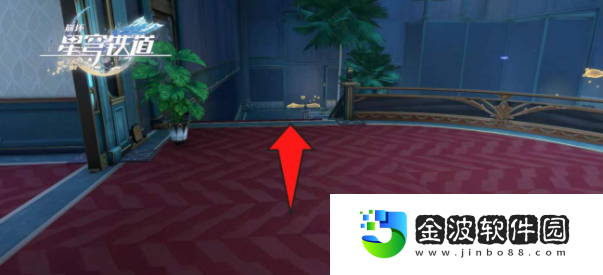 《崩壞星穹鐵道》2.0誰人的夢成就完成條件