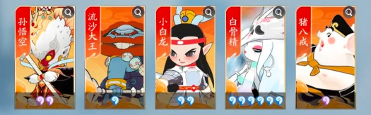 《鬧鬧天宮2》最強陣容搭配推薦大全