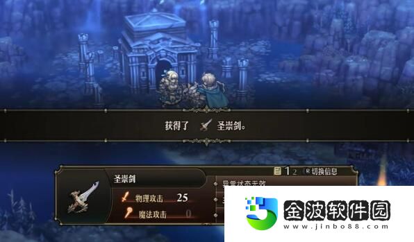 《圣獸之王》圣崇武器怎么獲得