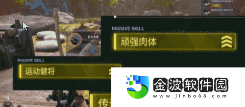 《幻獸帕魯》怎么去掉無用詞條