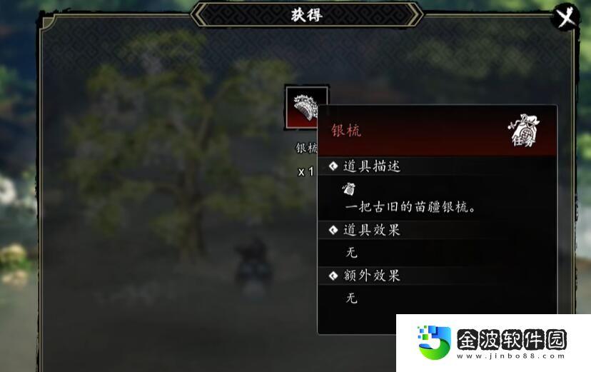 《逸劍風(fēng)云決》槐南一夢任務(wù)攻略