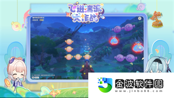 《原神》3.8版本前瞻特別節(jié)目播出，可莉全新衣裝即將上線