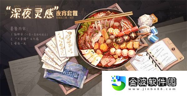 吟游詩人！《白荊回廊》全新角色「劉兄」資料公開！