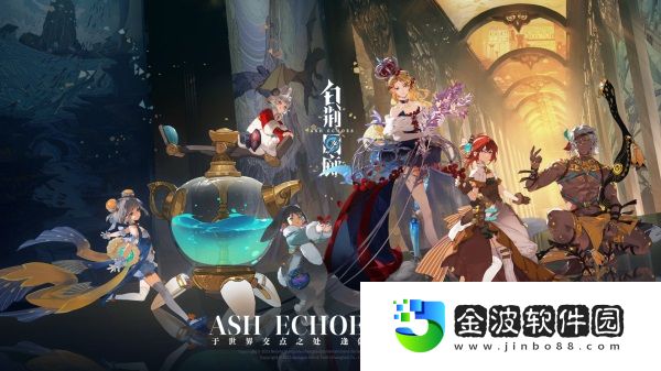 吟游詩人！《白荊回廊》全新角色「劉兄」資料公開！