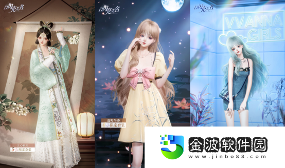 《以閃亮之名》全新版本“浮世雪舞”絕美仙俠風來襲 帶你賞雪月風花