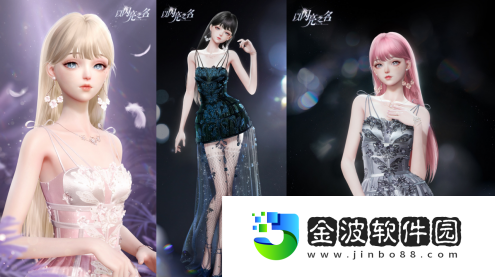 《以閃亮之名》全新版本“浮世雪舞”絕美仙俠風來襲 帶你賞雪月風花