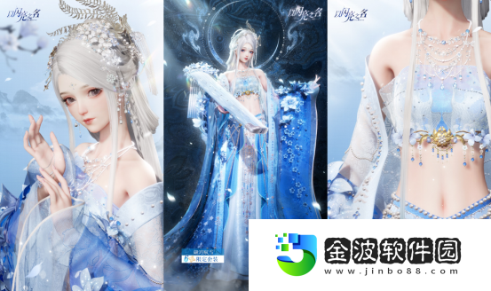 《以閃亮之名》全新版本“浮世雪舞”絕美仙俠風來襲 帶你賞雪月風花