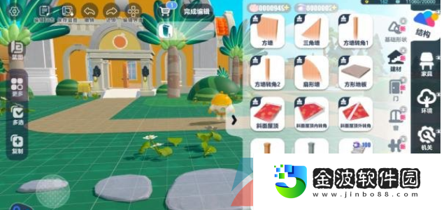 《蛋仔派對》莊園系統進入方法介紹