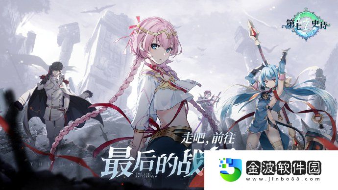 《第七史詩》狗糧快速刷取攻略