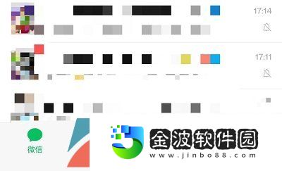 《微信》安靜模式設置方法介紹