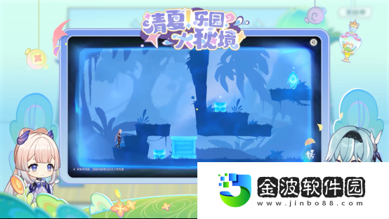 《原神》3.8版本前瞻特別節(jié)目播出，可莉全新衣裝即將上線