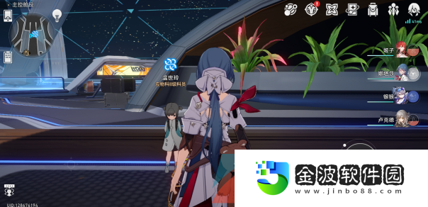 《崩壞星穹鐵道》1.1實驗助手請就位第二天挑戰攻略