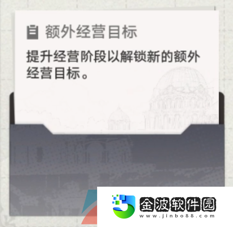 《崩壞星穹鐵道》漫藏誨盜其三任務攻略