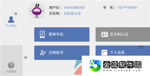 《第七史詩(shī)》注銷賬號(hào)方法介紹