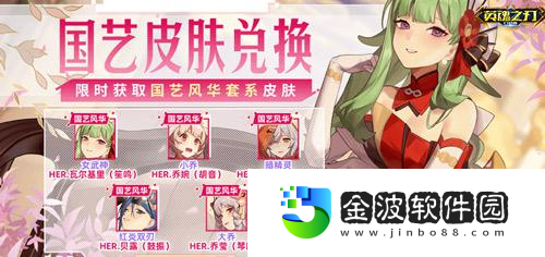 英魂之刃口袋版精靈王子