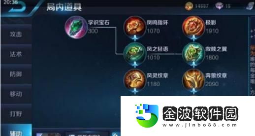 職業賽場武器出裝攻略