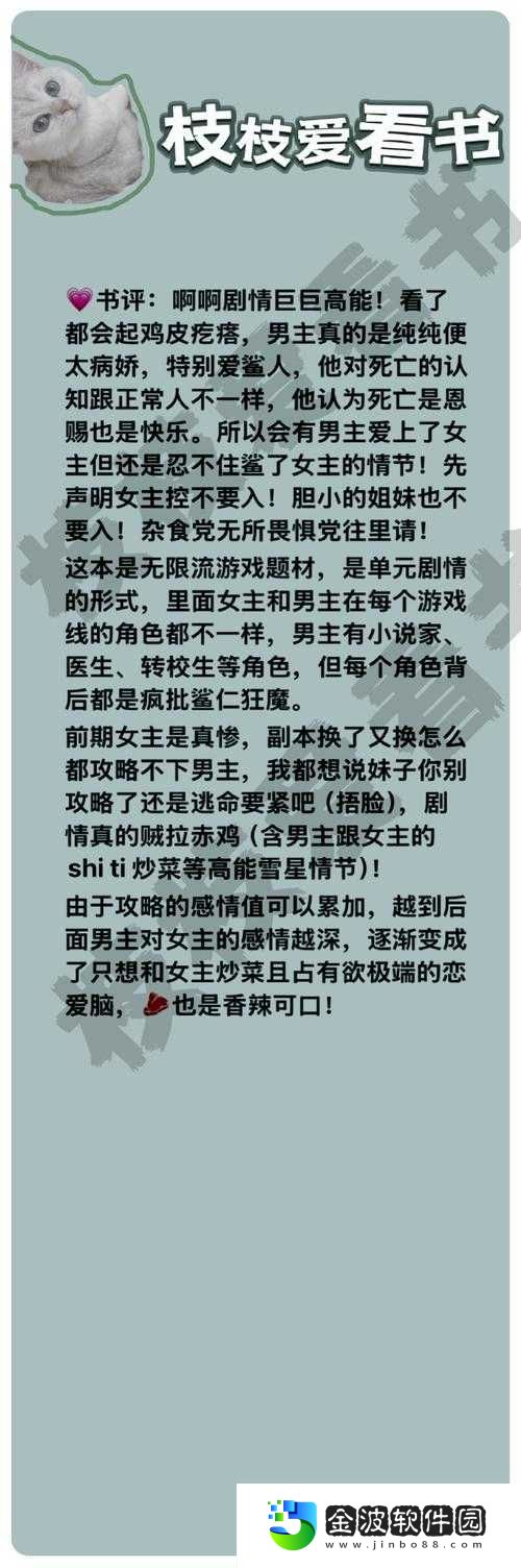孤島驚魂3超出屏顯崩潰流哭訴！手殘黨秒懂救星攻略